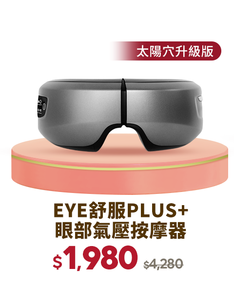 主打品
