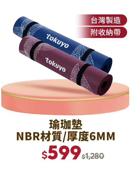 主打品