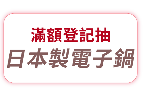 Mini玩美椅按摩椅