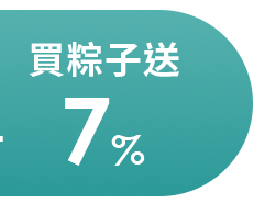 回饋
