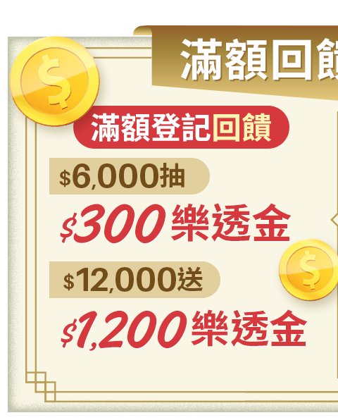 誘因