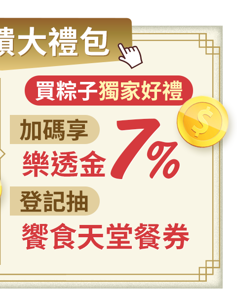 誘因