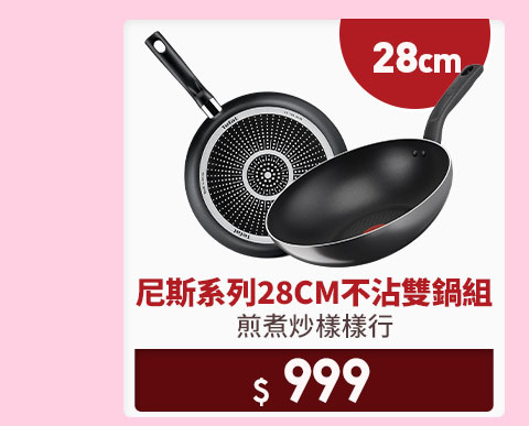 主打品