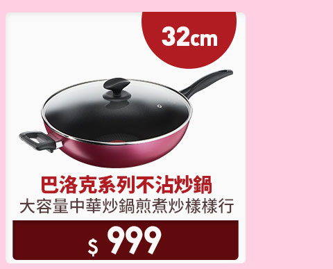 主打品