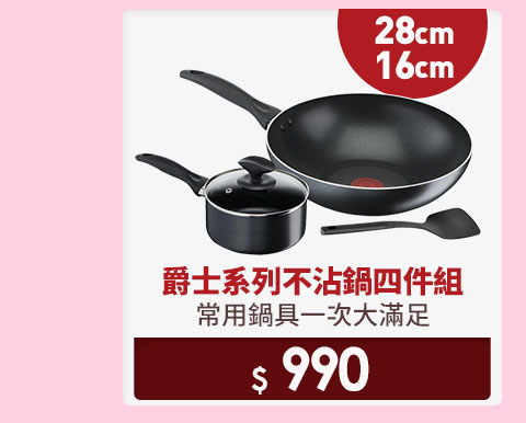 主打品