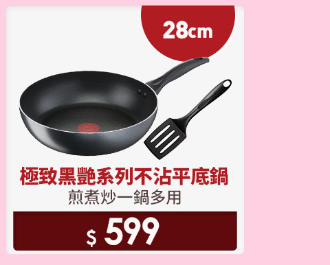 主打品