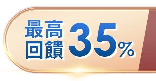 35%