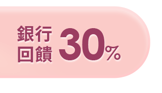 銀行總覽 銀行總覽