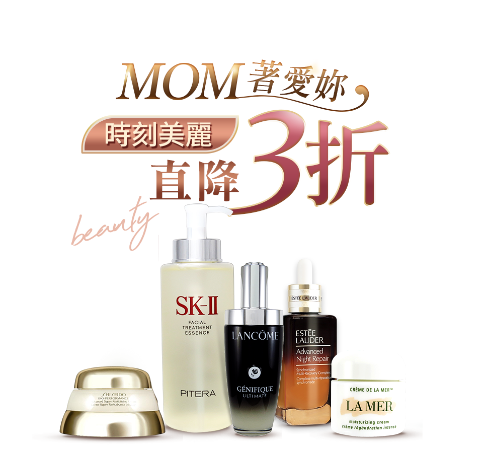 MOM著愛妳