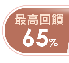 銀行優惠