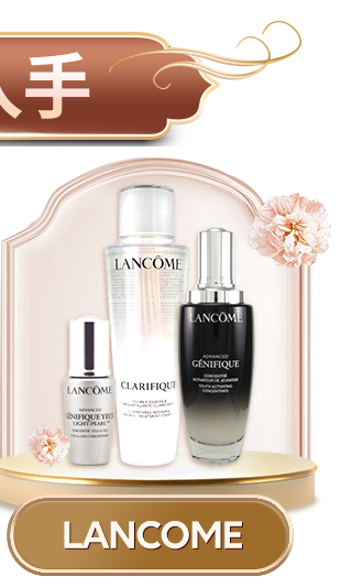 LANCOME