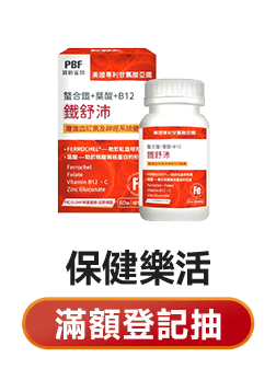 滿額登記抽