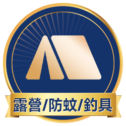 露營/防蚊/釣具