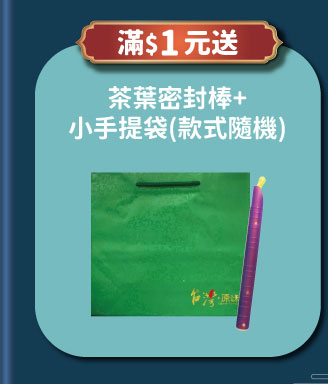 誘因1