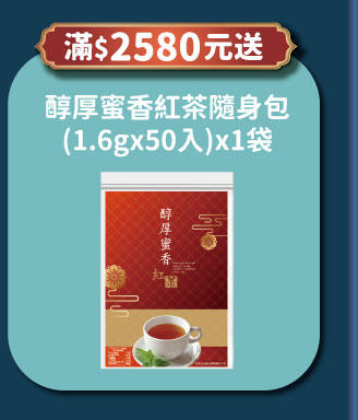 誘因3