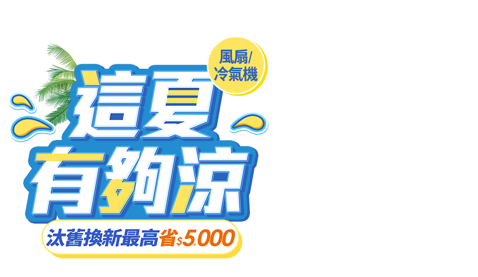 版頭