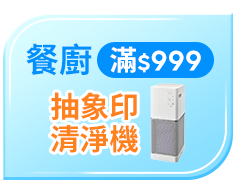 東森好物報你知