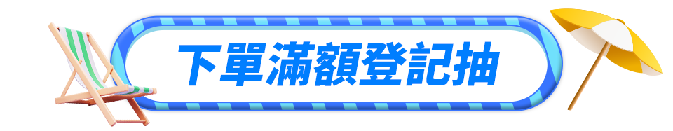 最高回饋62%
