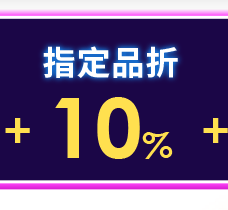 東森幣最高2%