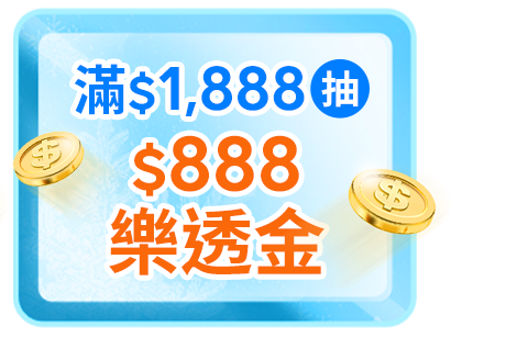 東森幣最高2%
