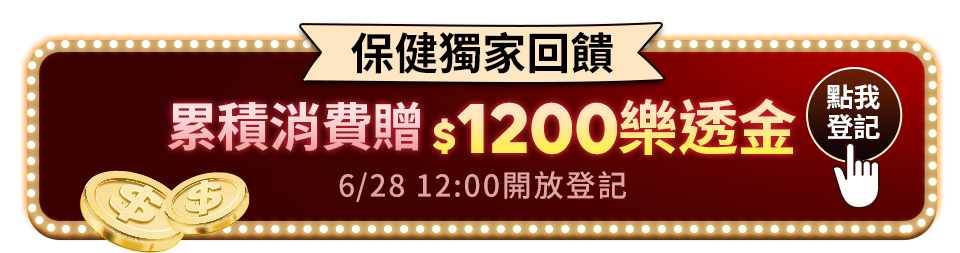 誘因03