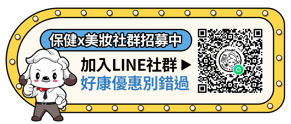 社群