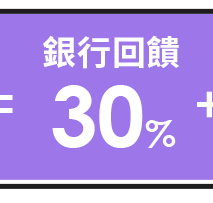 30%