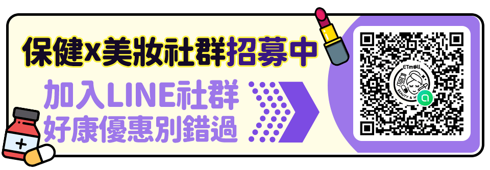 贈$888樂透金