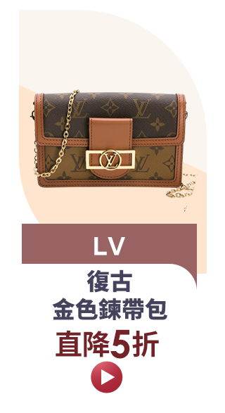 618主打特談精選