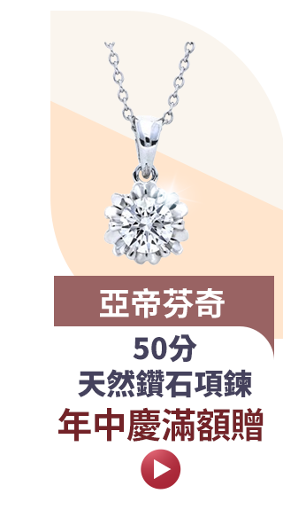 618主打特談精選