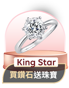 King Star