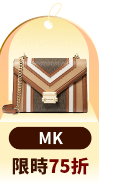 MICHAEL KORS