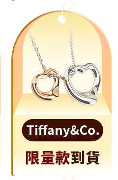 Tiffany&Co.