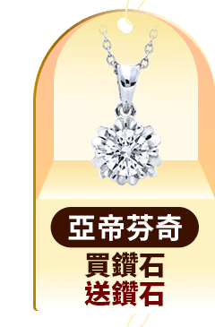 亞帝芬奇