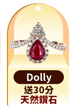 Dolly
