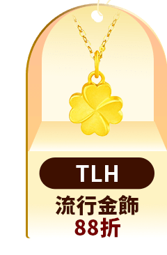TLH