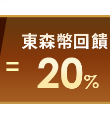銀行總覽