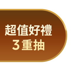 銀行總覽