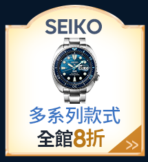 主打品推薦