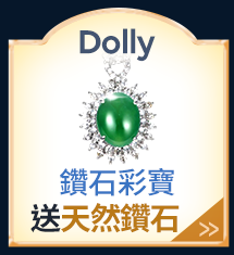 主打品推薦