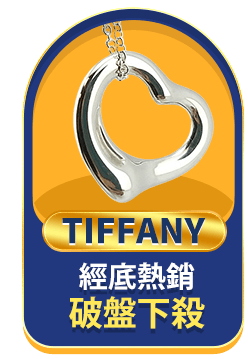 TIFFANY