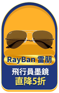 RayBan 雷朋