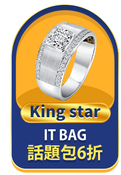 King star
