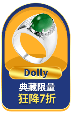 Dolly