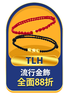 TLH