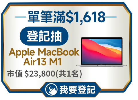 Apple MacBook