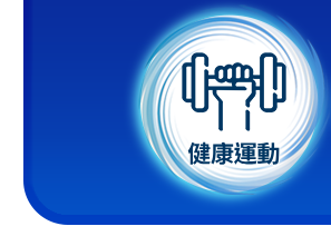 啞鈴