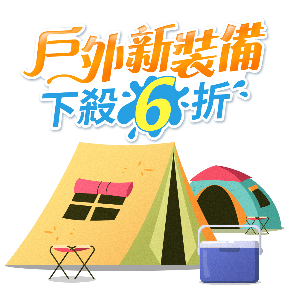 標
