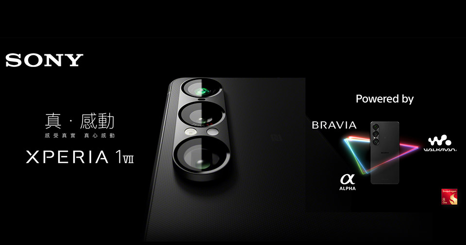 SONY
