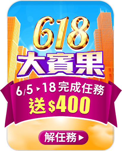 618吃美食	全站滿千抽王品集團餐券